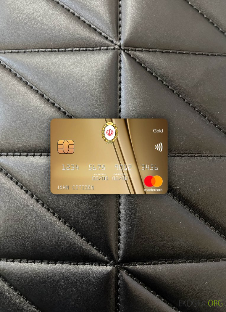 Iran Melli Bank mastercard or photolook recto